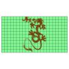 22" x 12" DTF Transfer Thumbnail